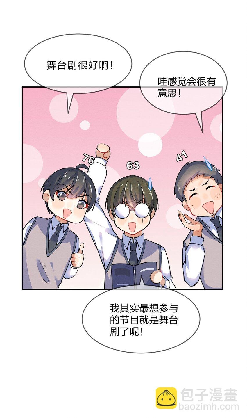 013 第13个谎言