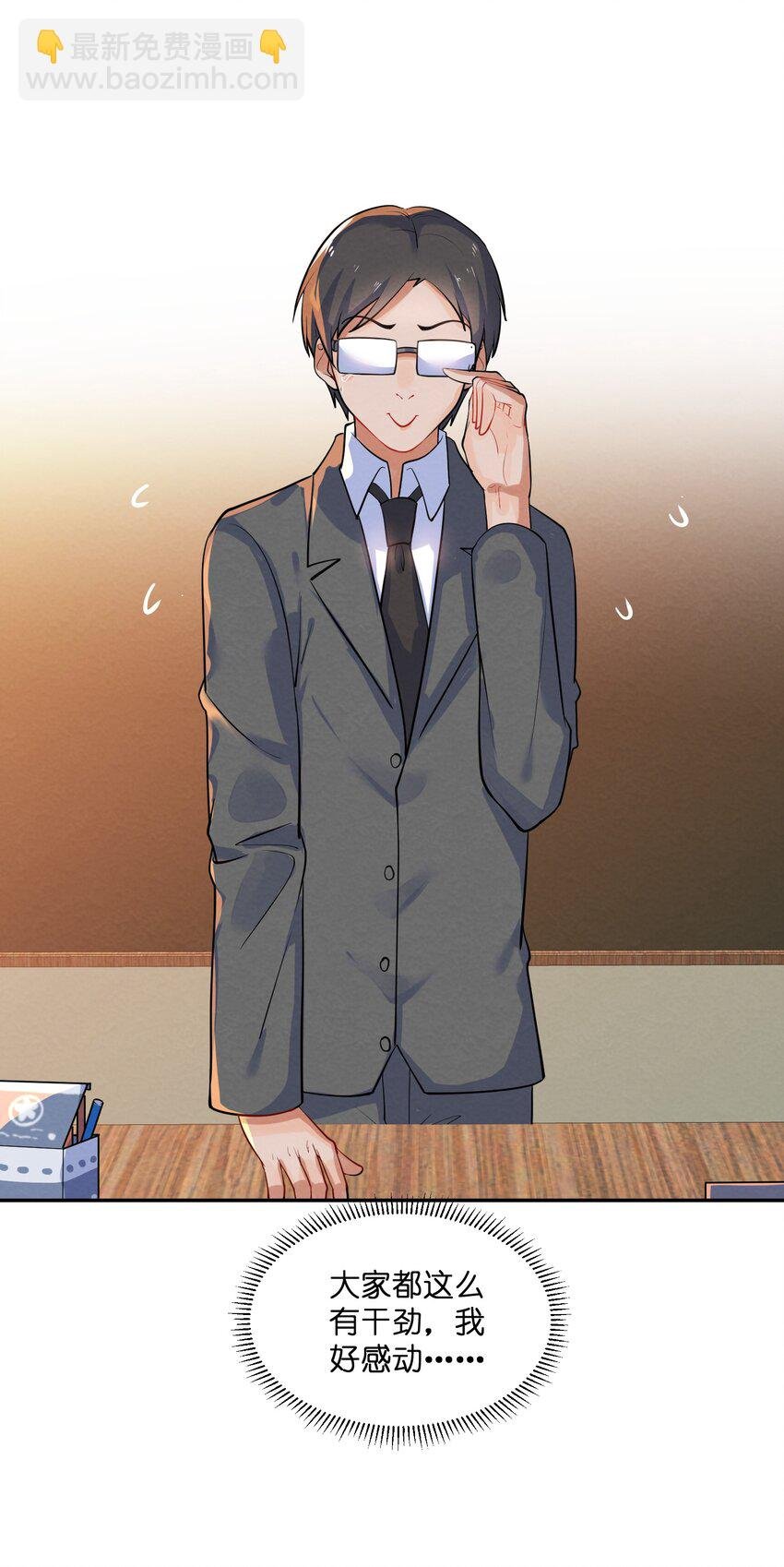 013 第13个谎言