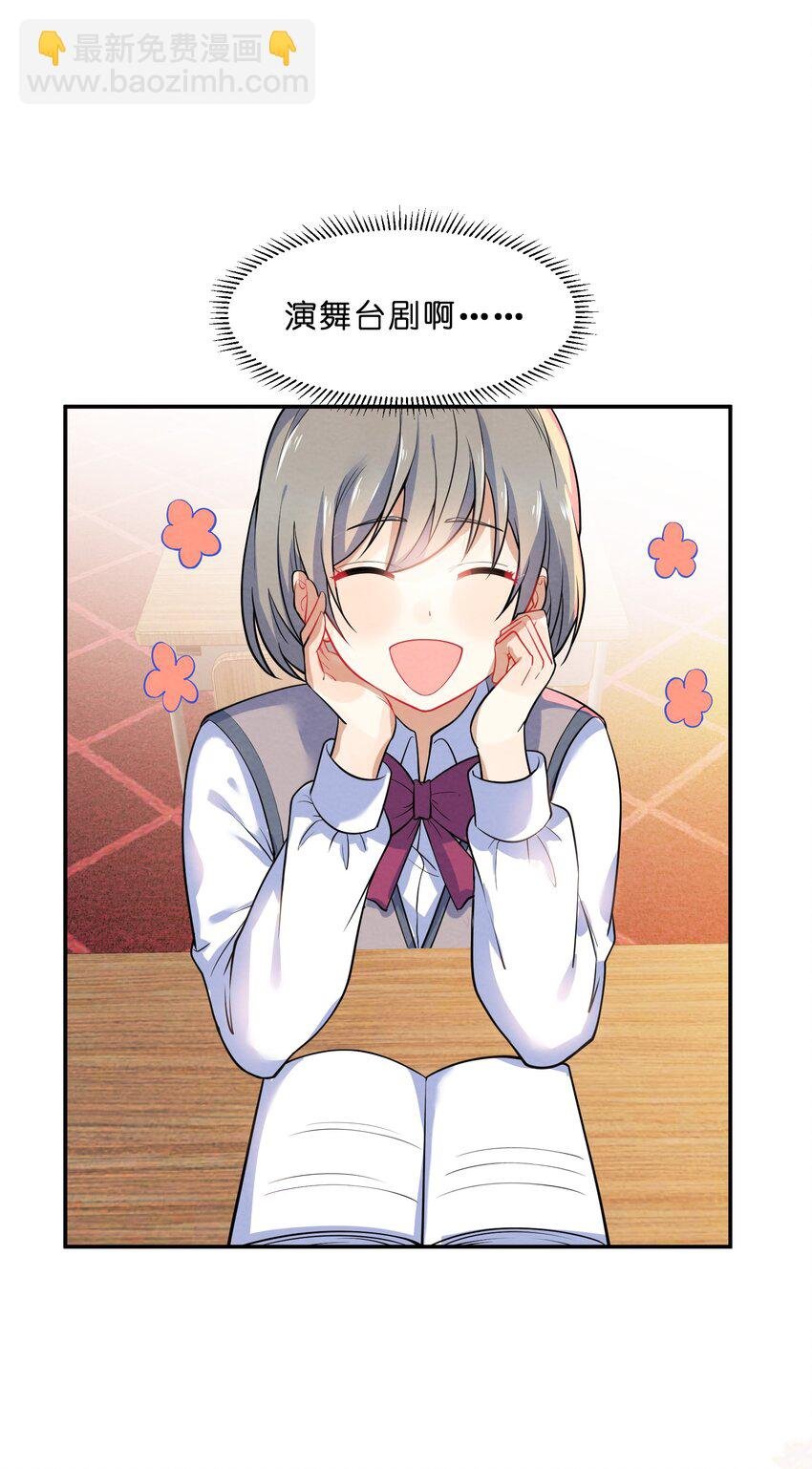 013 第13个谎言