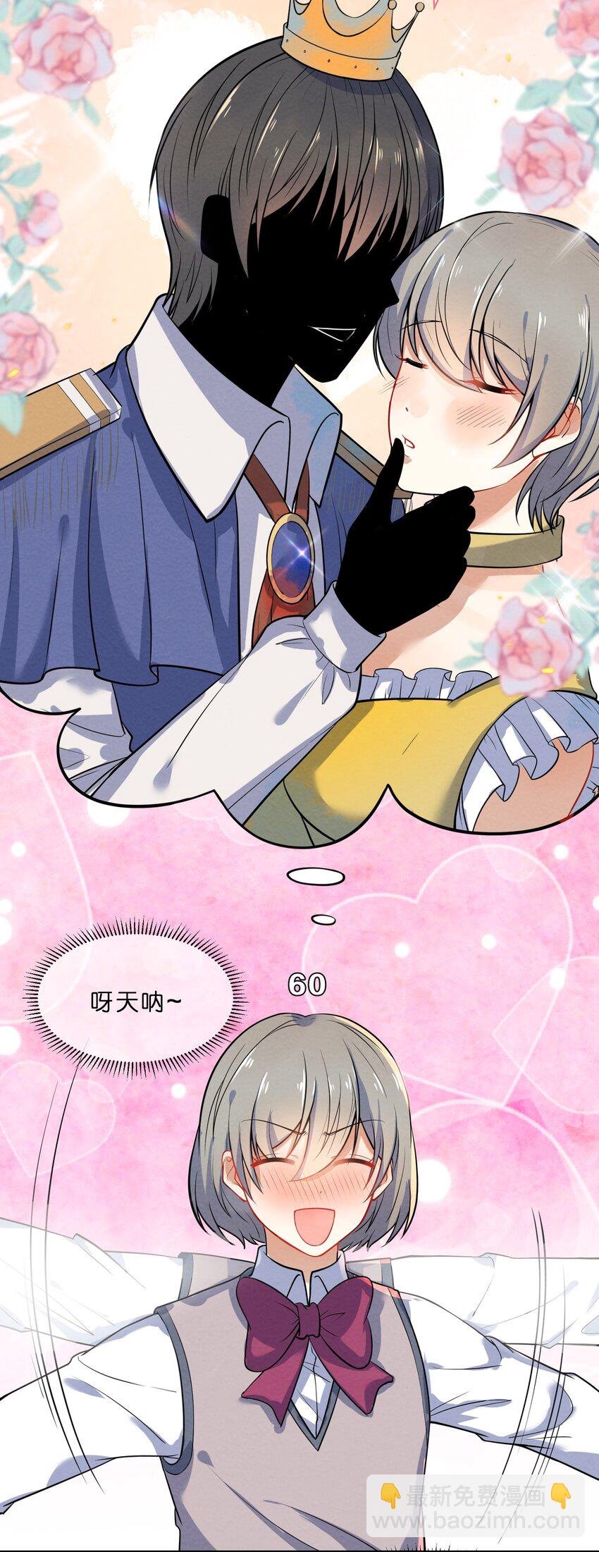 013 第13个谎言