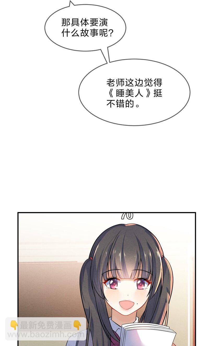 013 第13个谎言
