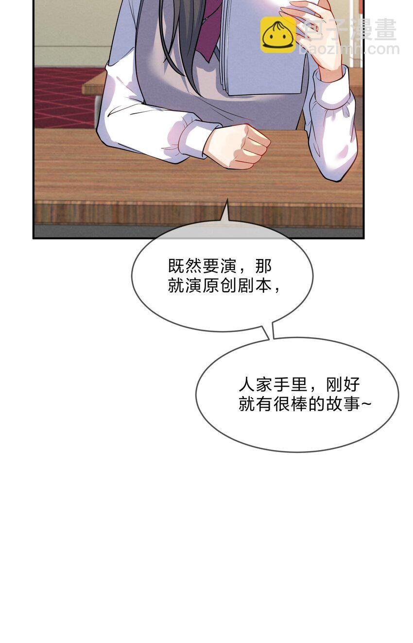 013 第13个谎言