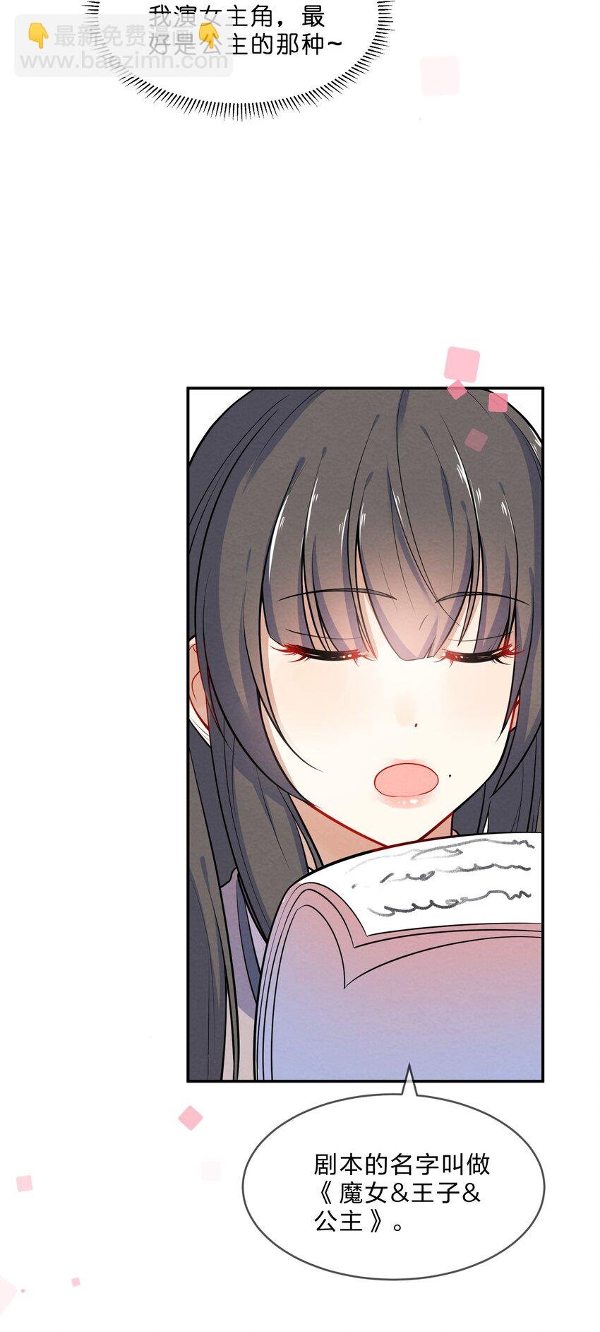 013 第13个谎言