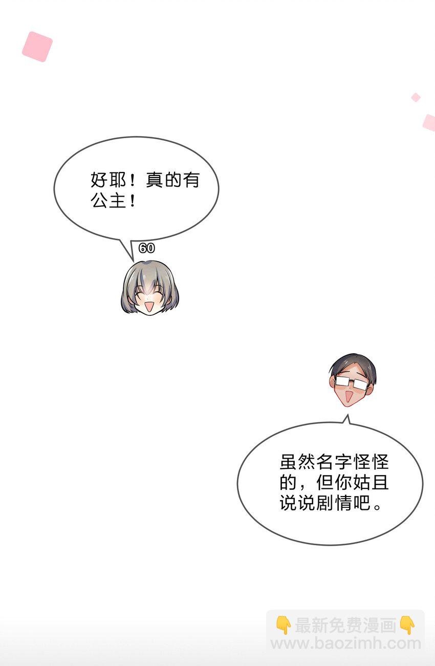 013 第13个谎言
