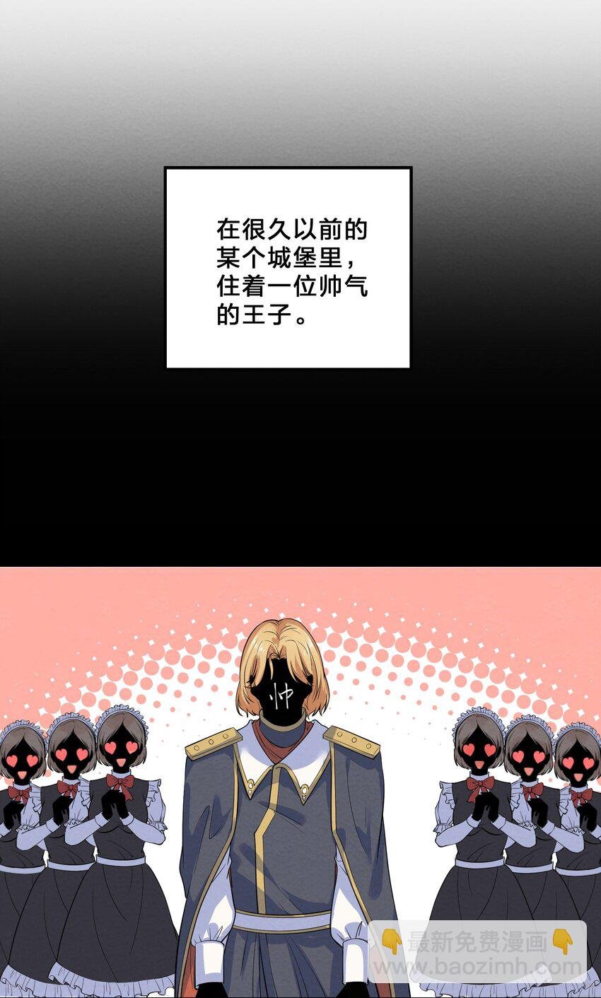 013 第13个谎言