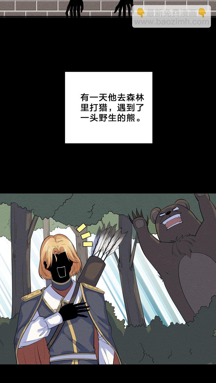 013 第13个谎言