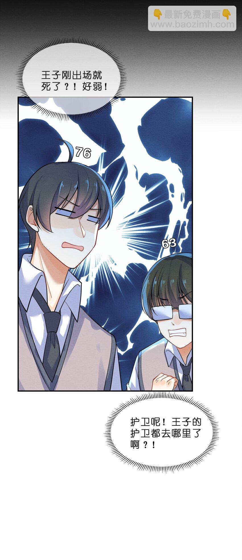 013 第13个谎言