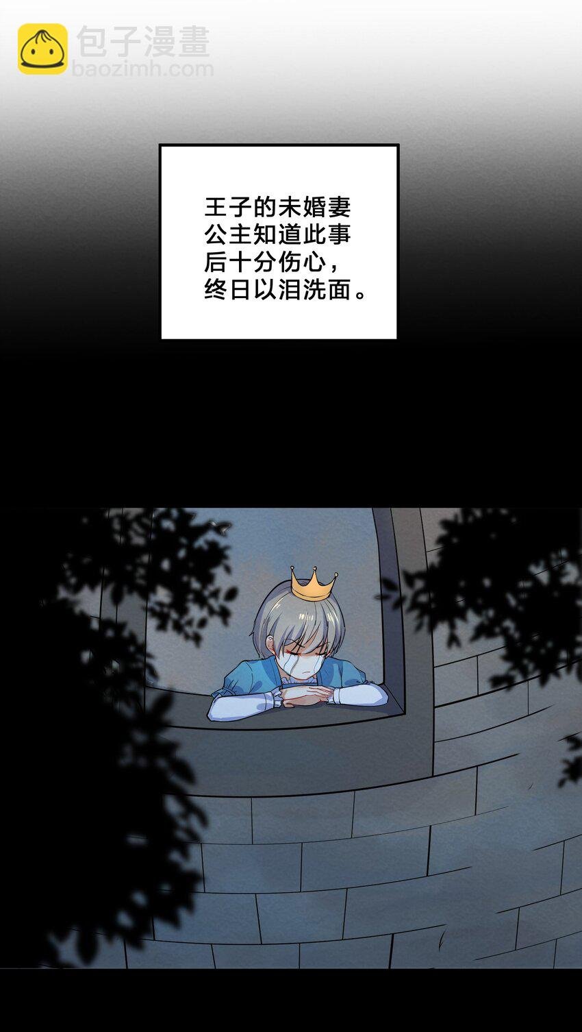 013 第13个谎言