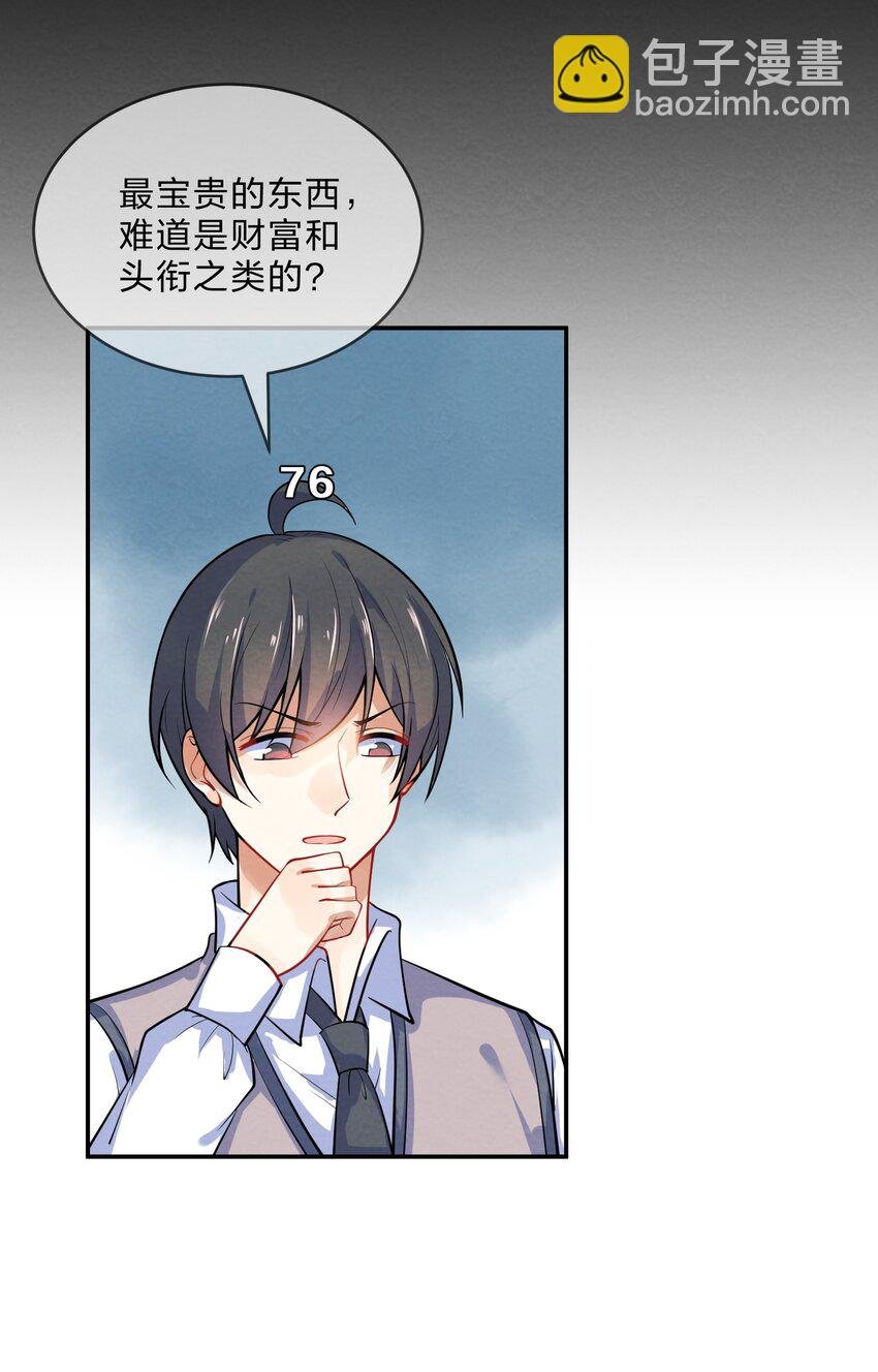 013 第13个谎言