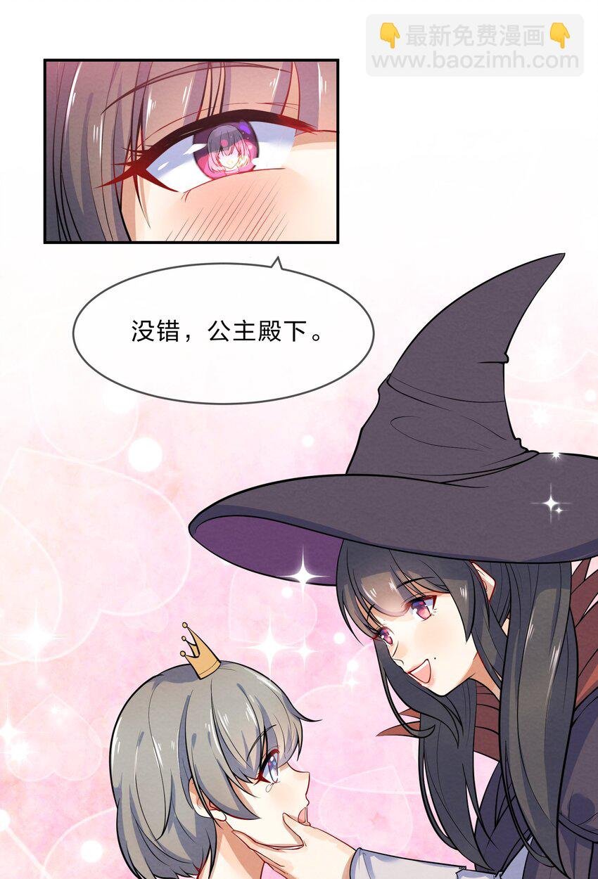 013 第13个谎言