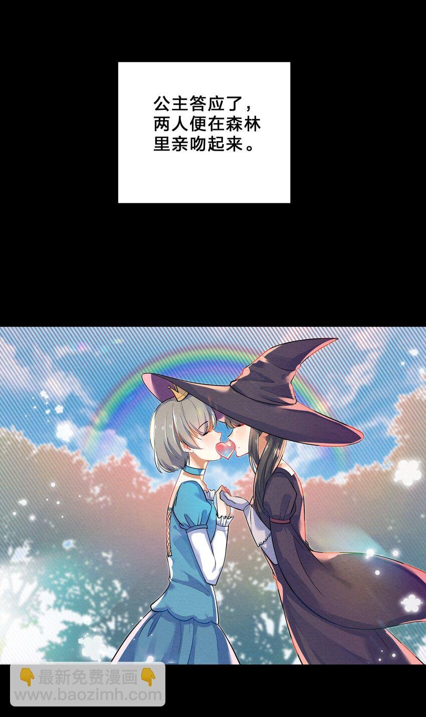 013 第13个谎言
