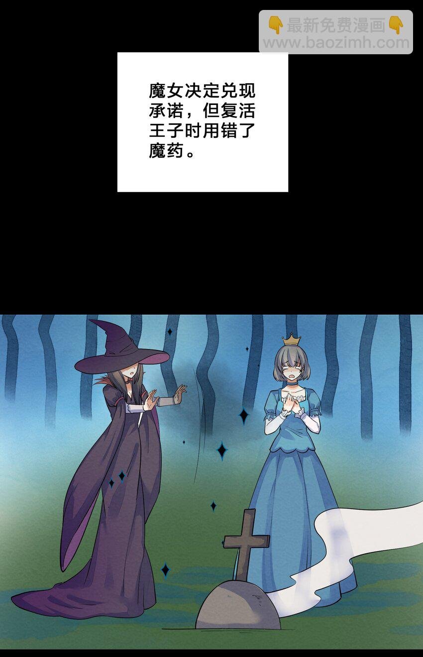 013 第13个谎言