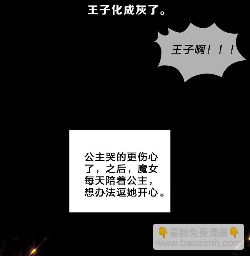 013 第13个谎言