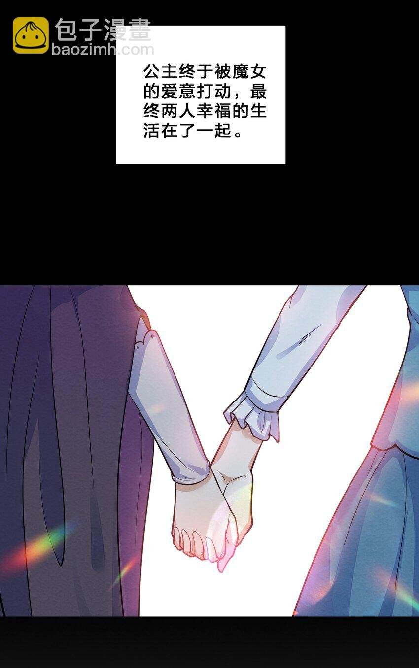 013 第13个谎言