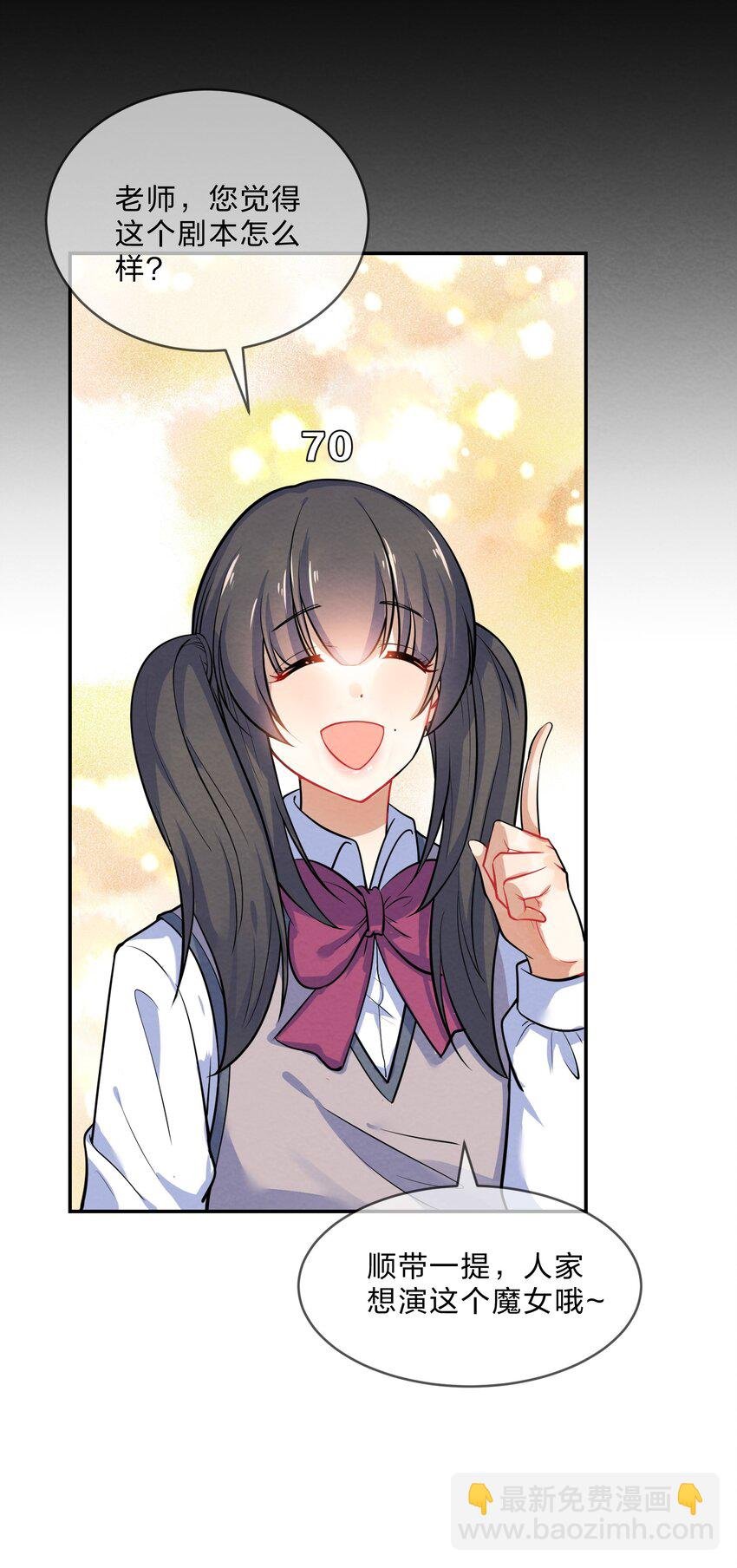 013 第13个谎言
