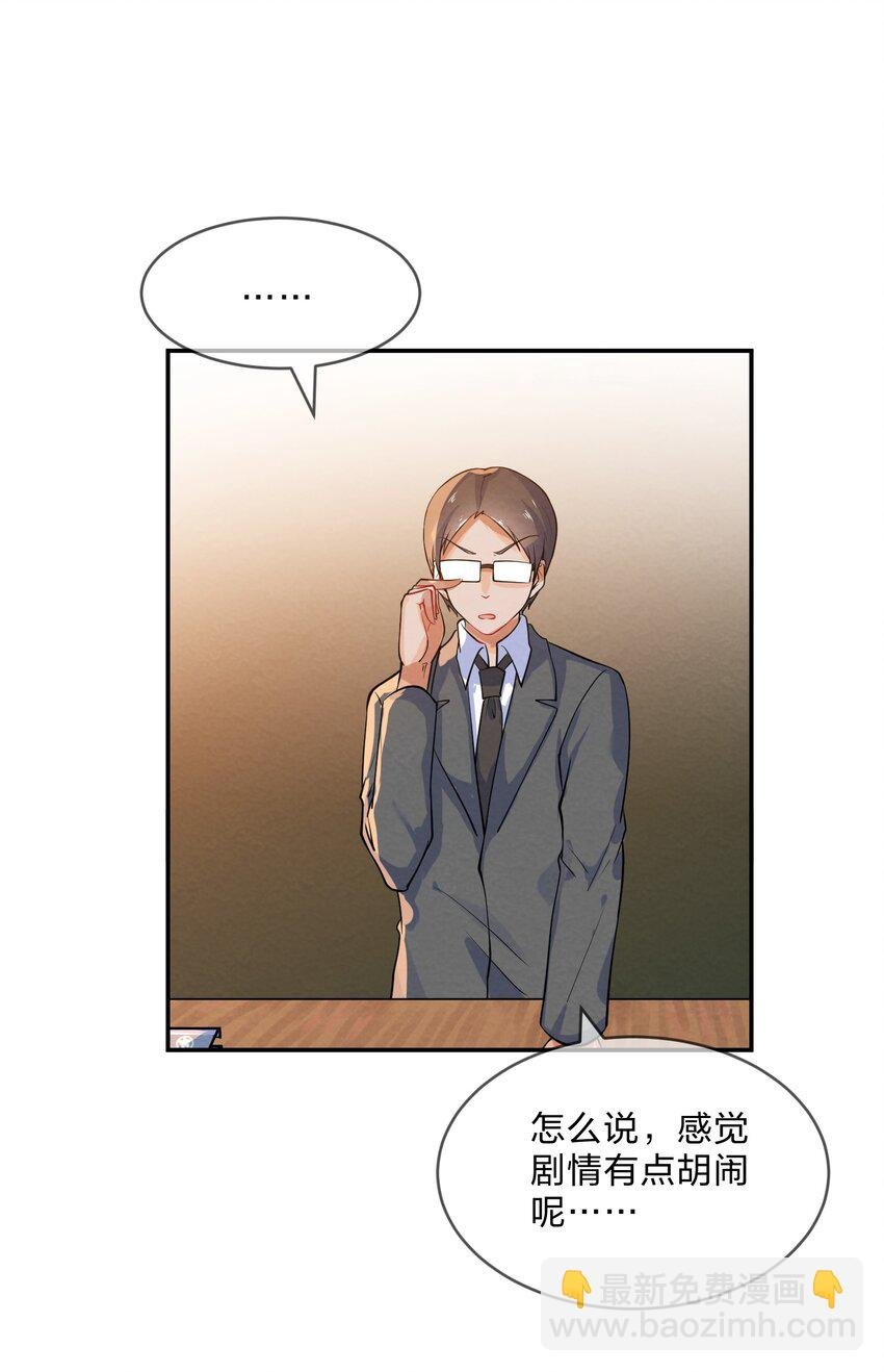 013 第13个谎言