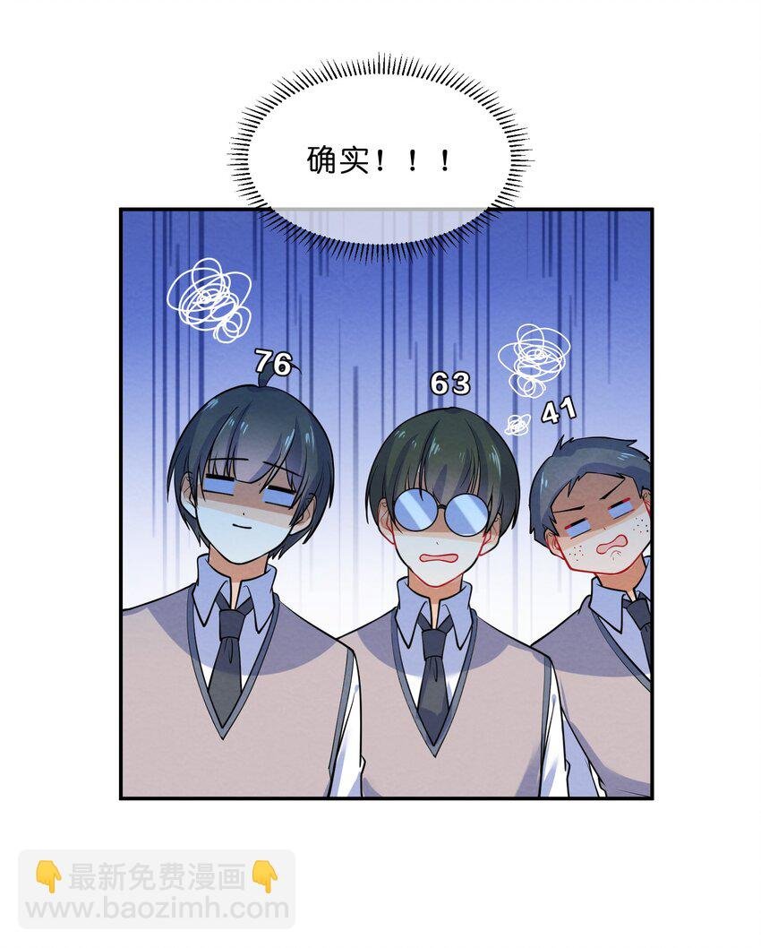 013 第13个谎言