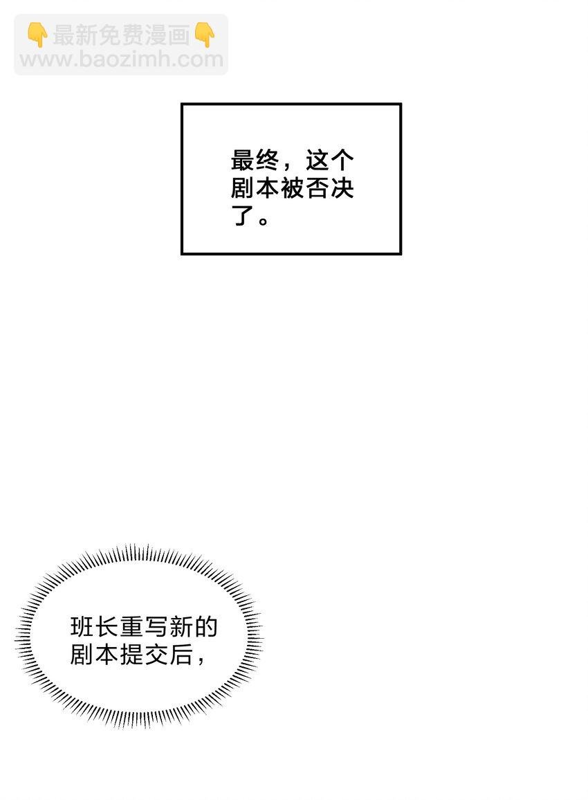 013 第13个谎言