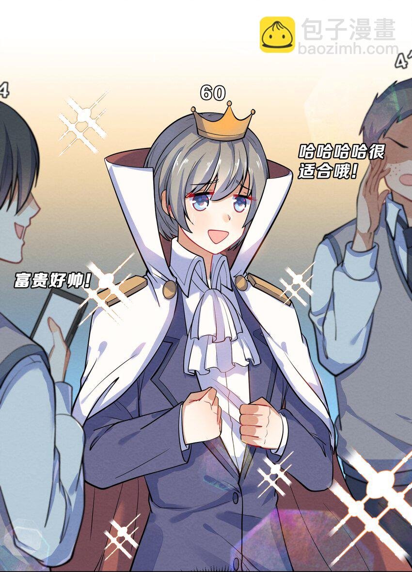 013 第13个谎言