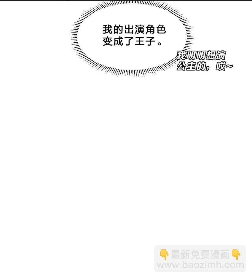 013 第13个谎言