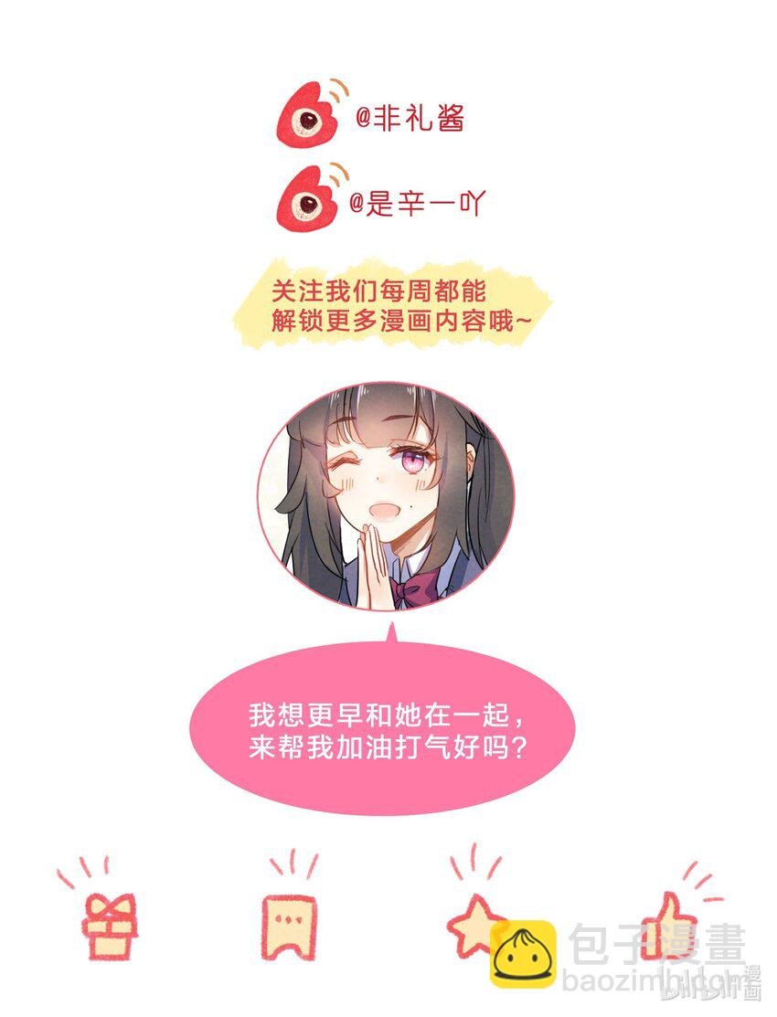 013 第13个谎言