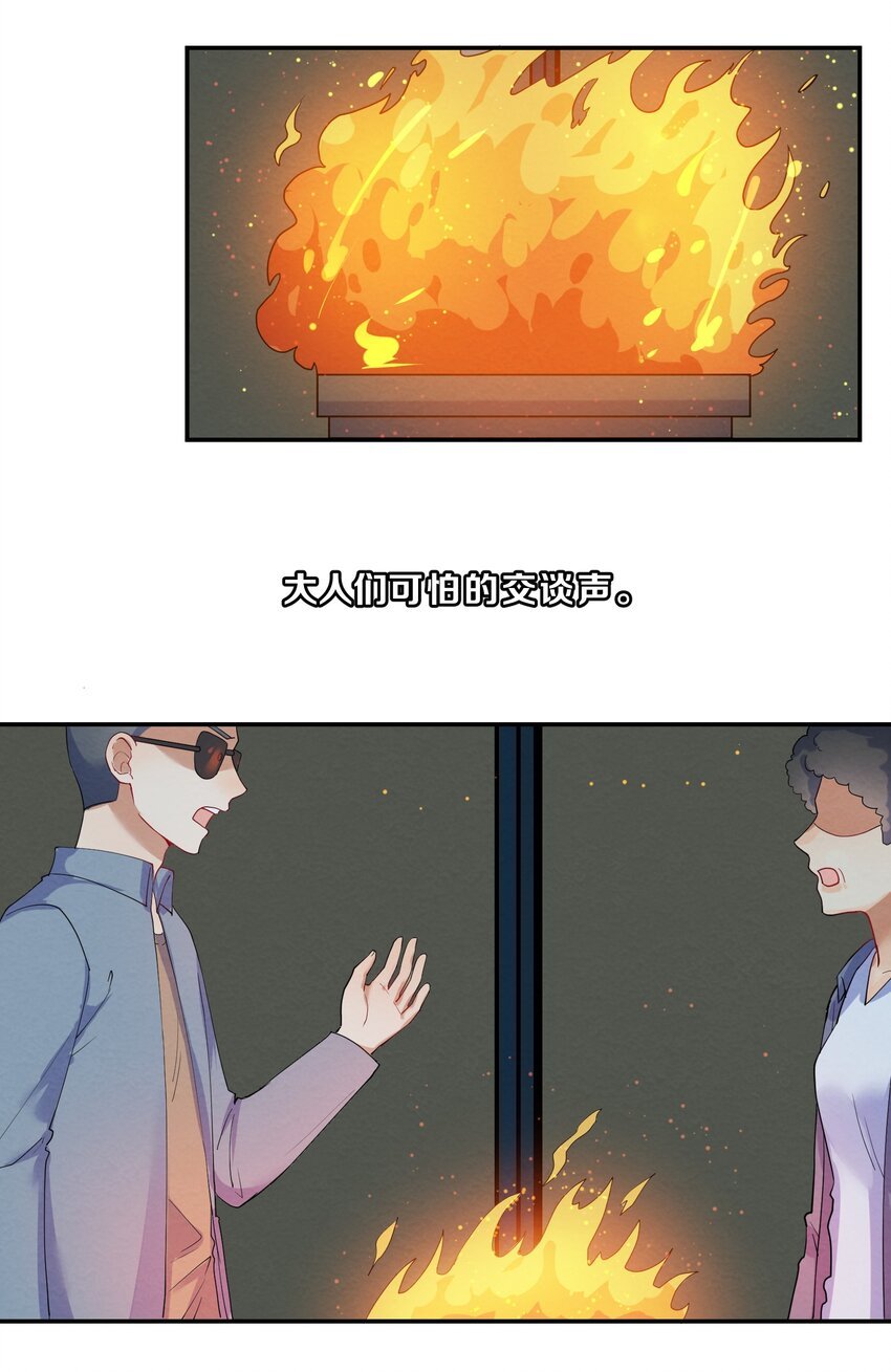 025 逃跑篇（上）