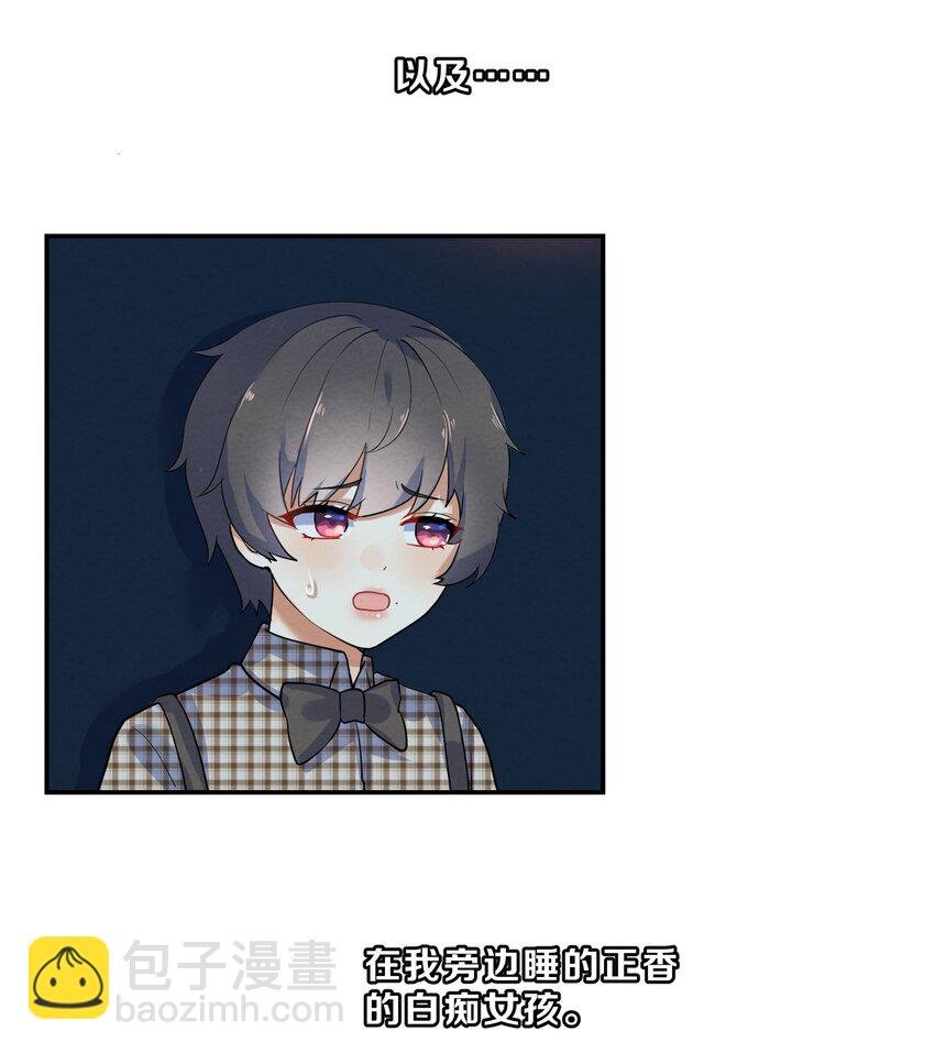 025 逃跑篇（上）