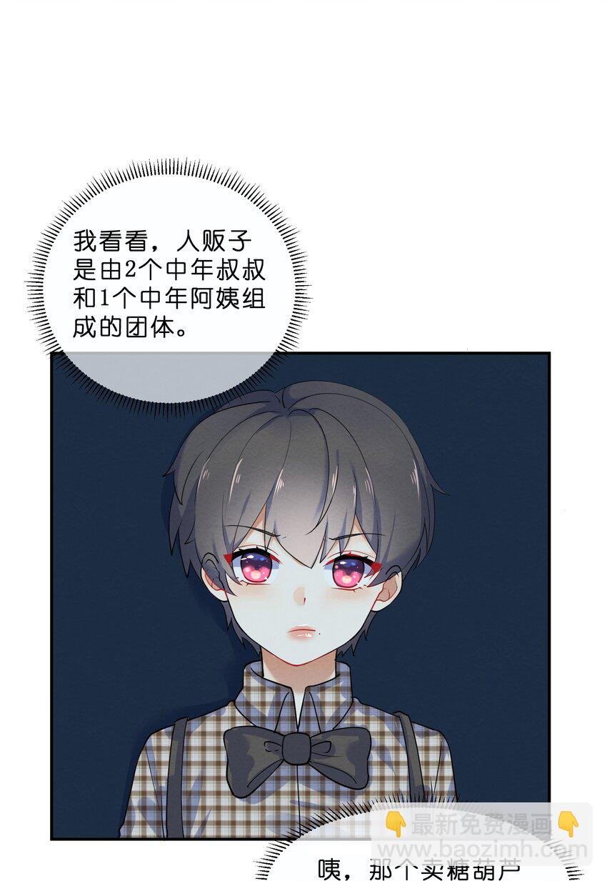 025 逃跑篇（上）
