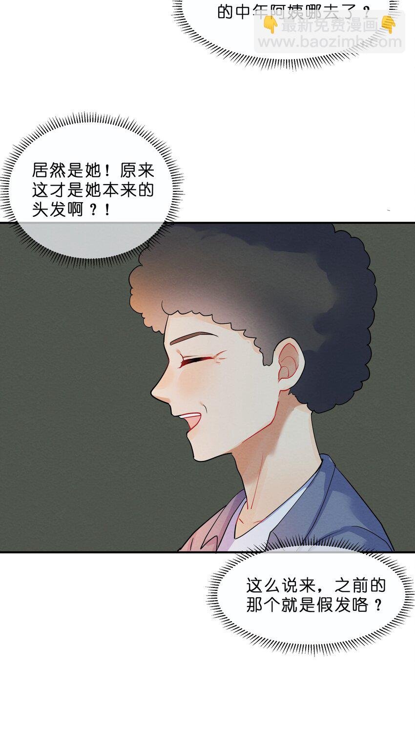025 逃跑篇（上）