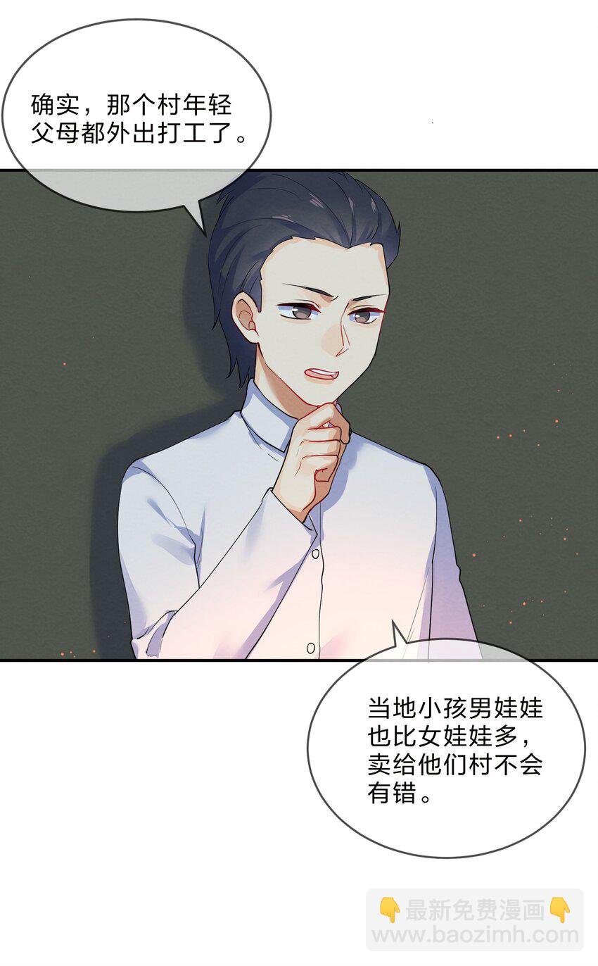 025 逃跑篇（上）