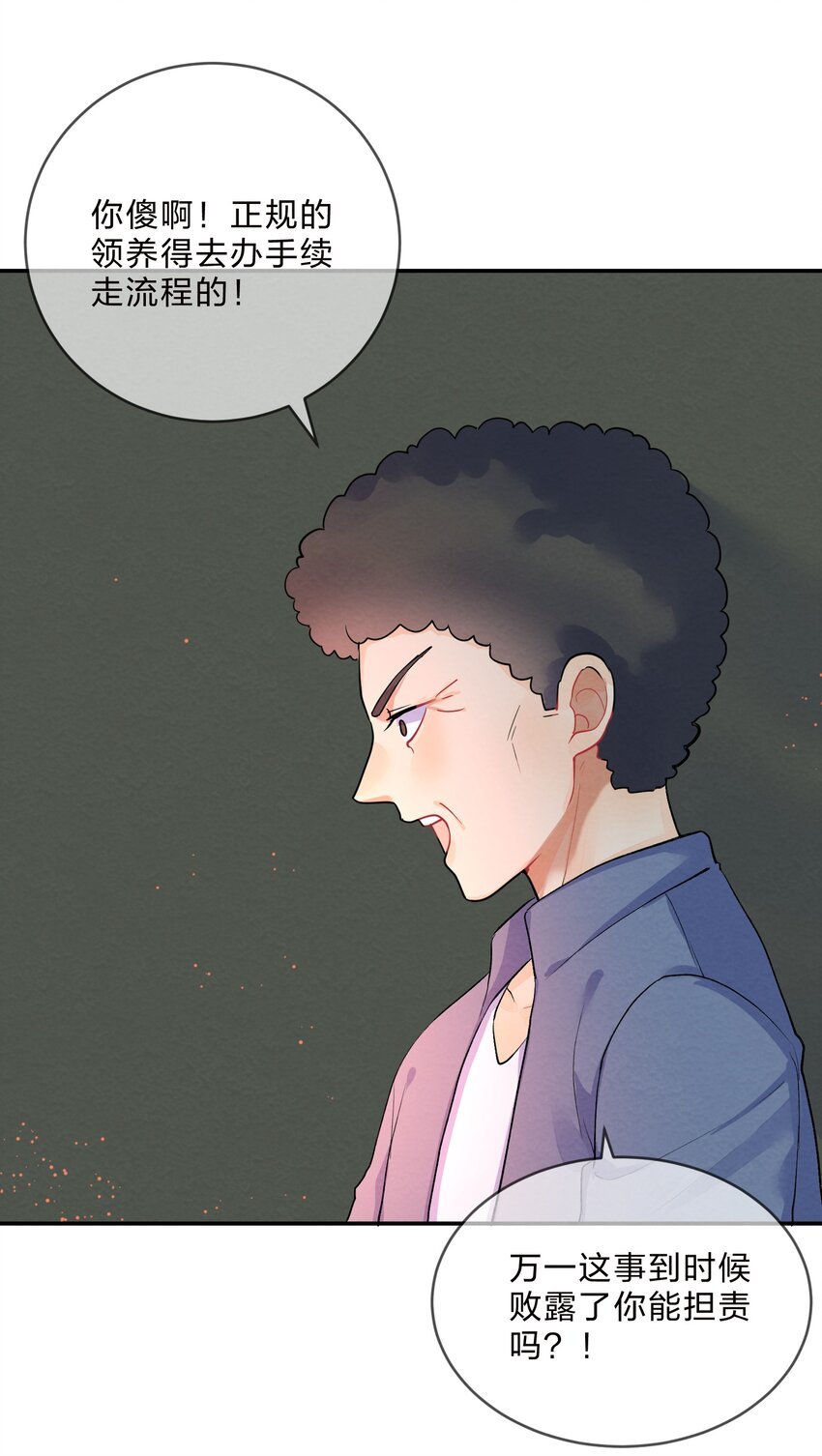 025 逃跑篇（上）