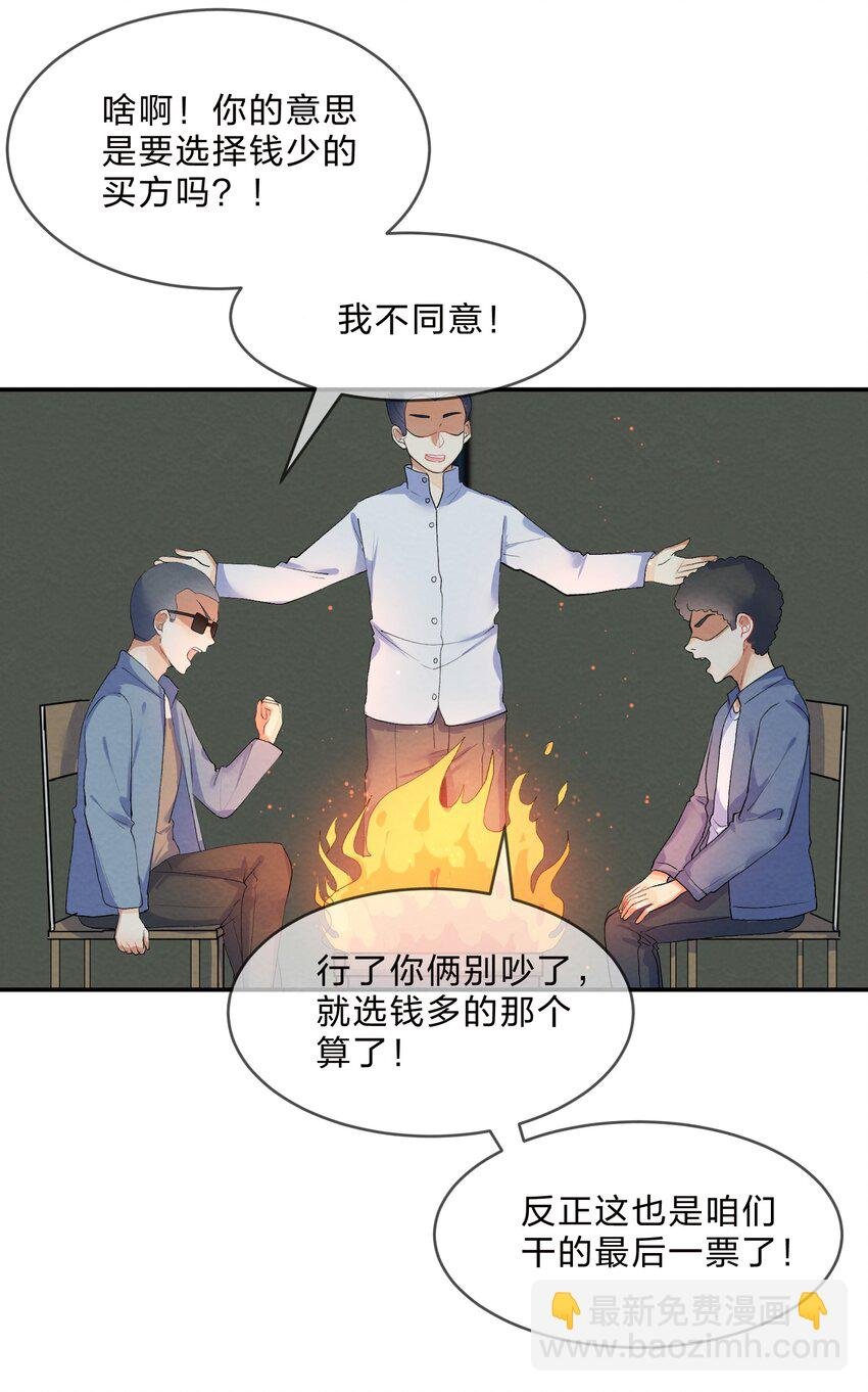 025 逃跑篇（上）