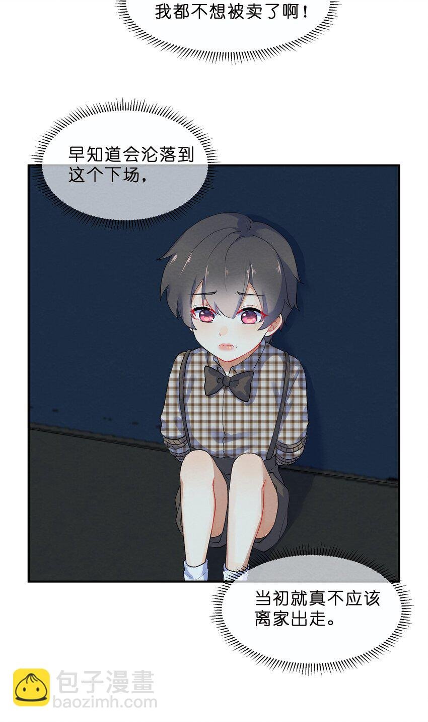 025 逃跑篇（上）