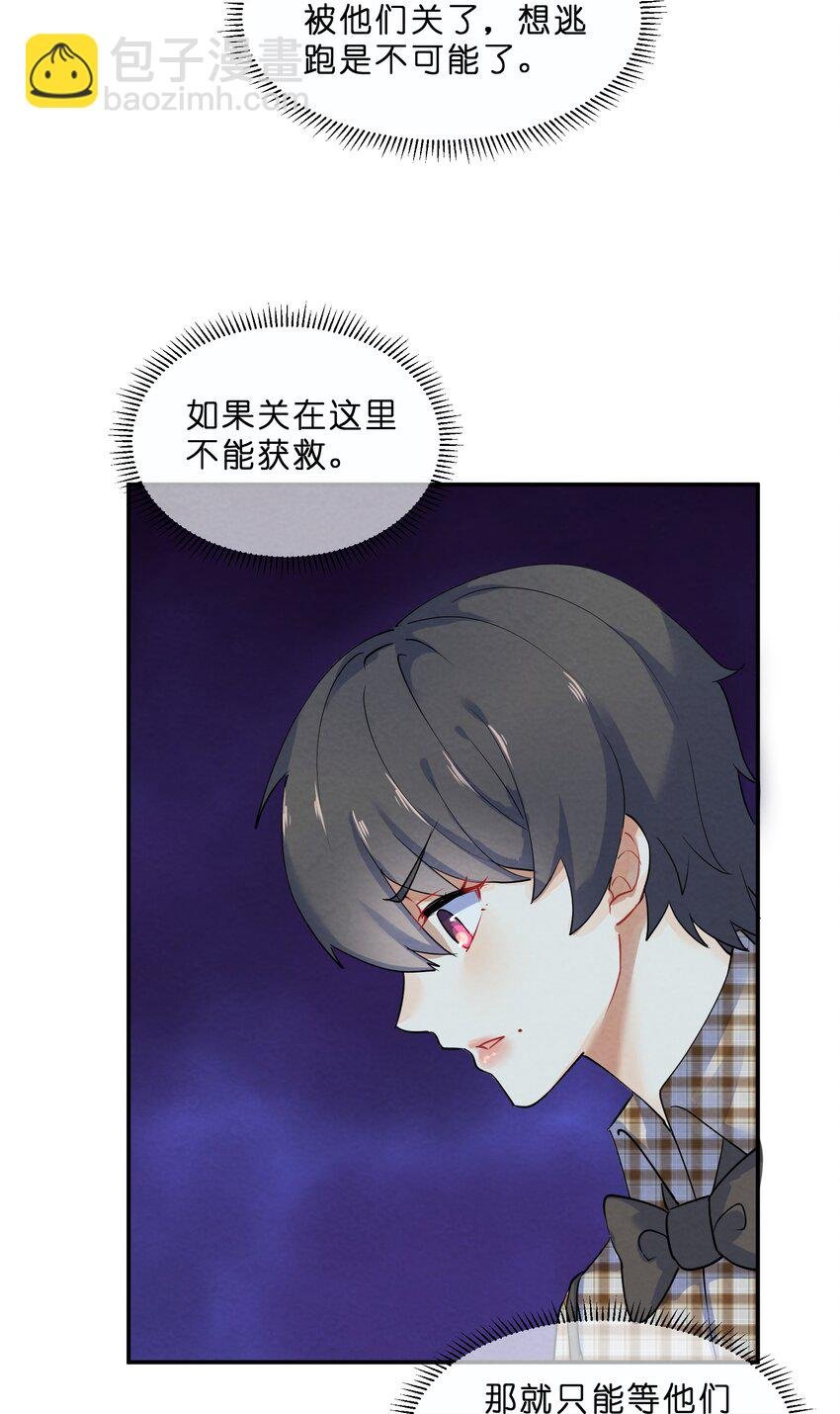 025 逃跑篇（上）