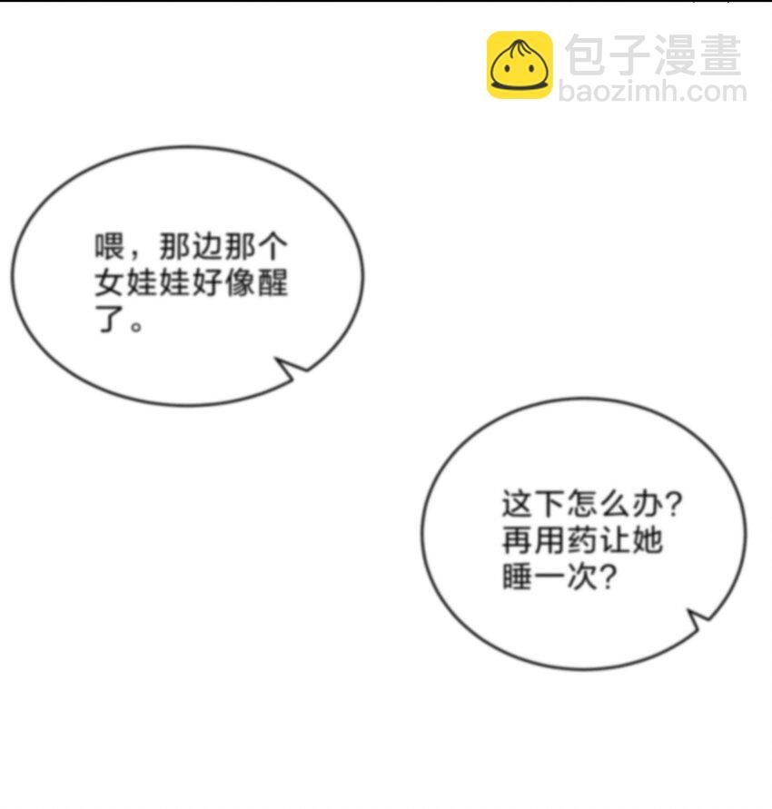 025 逃跑篇（上）