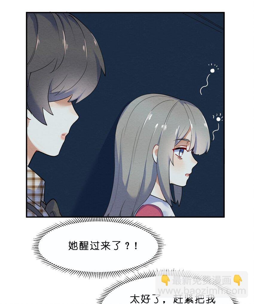 025 逃跑篇（上）