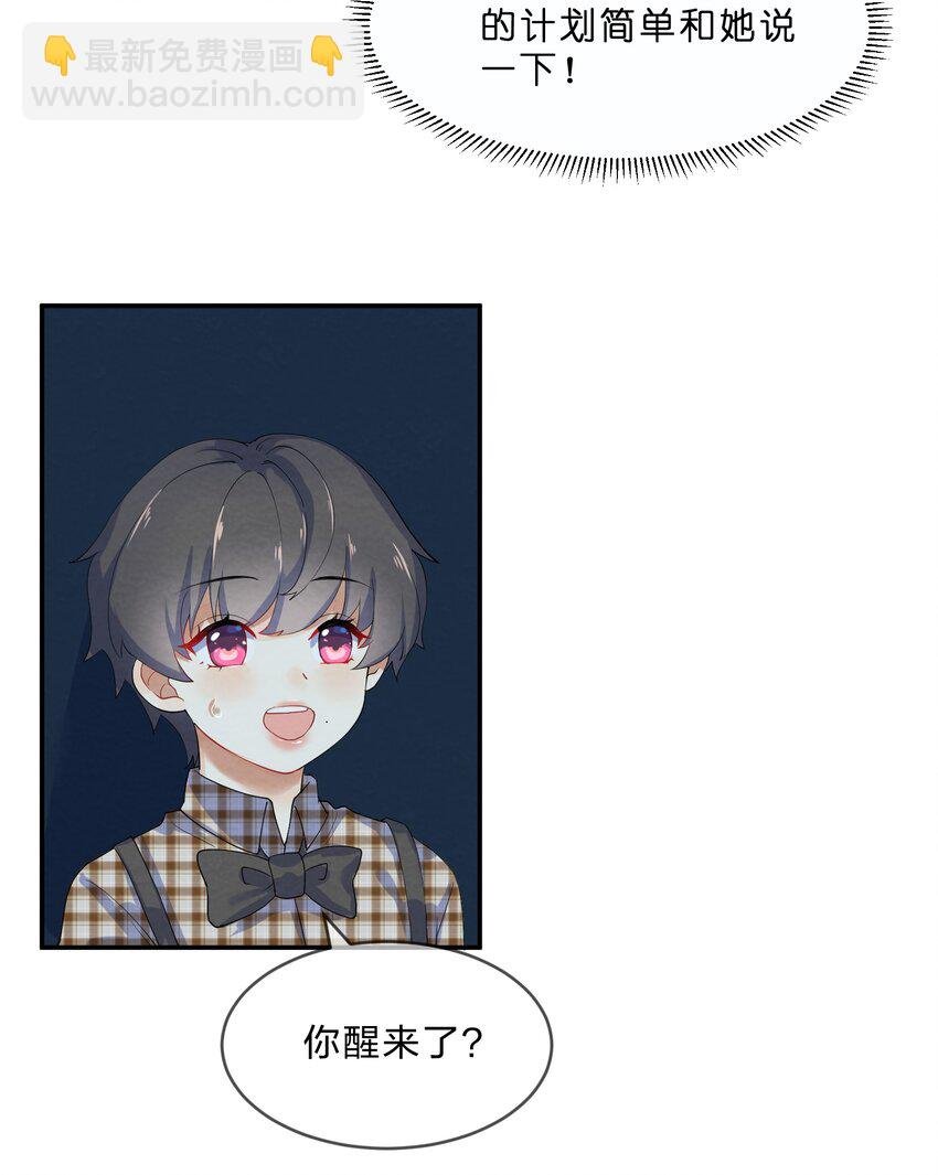 025 逃跑篇（上）
