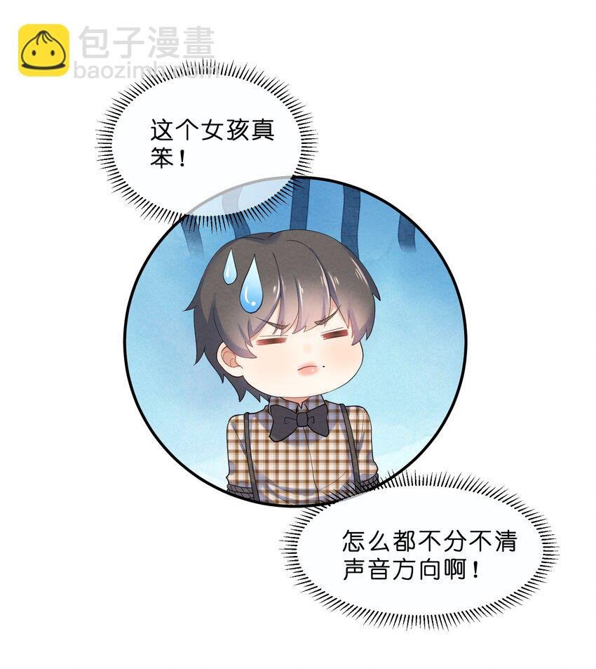 025 逃跑篇（上）