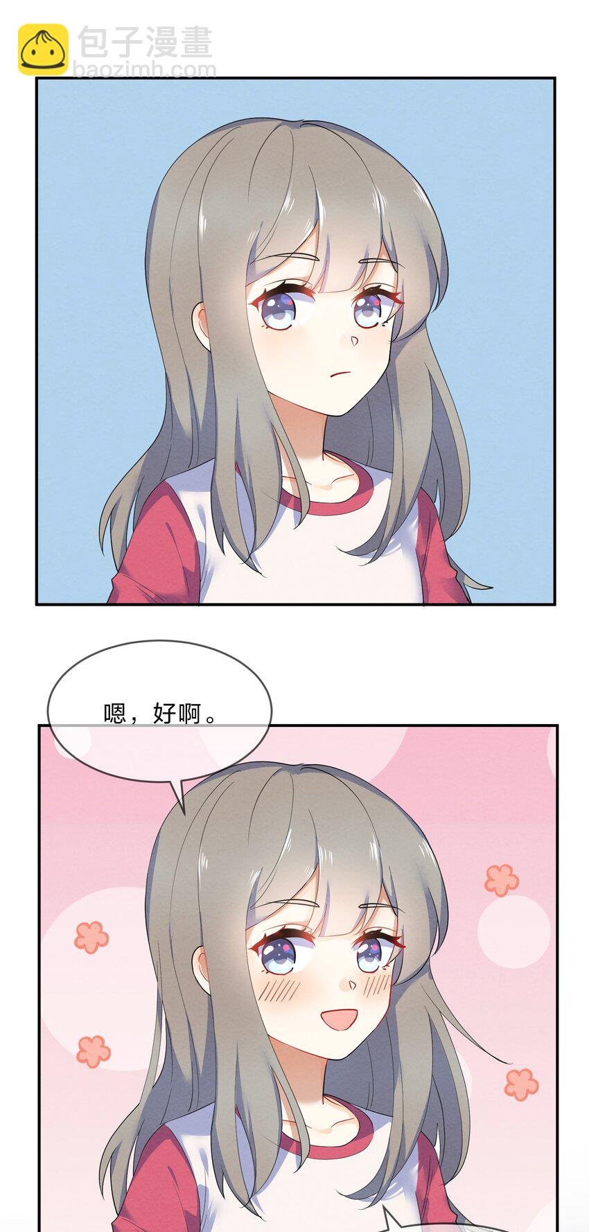 025 逃跑篇（上）