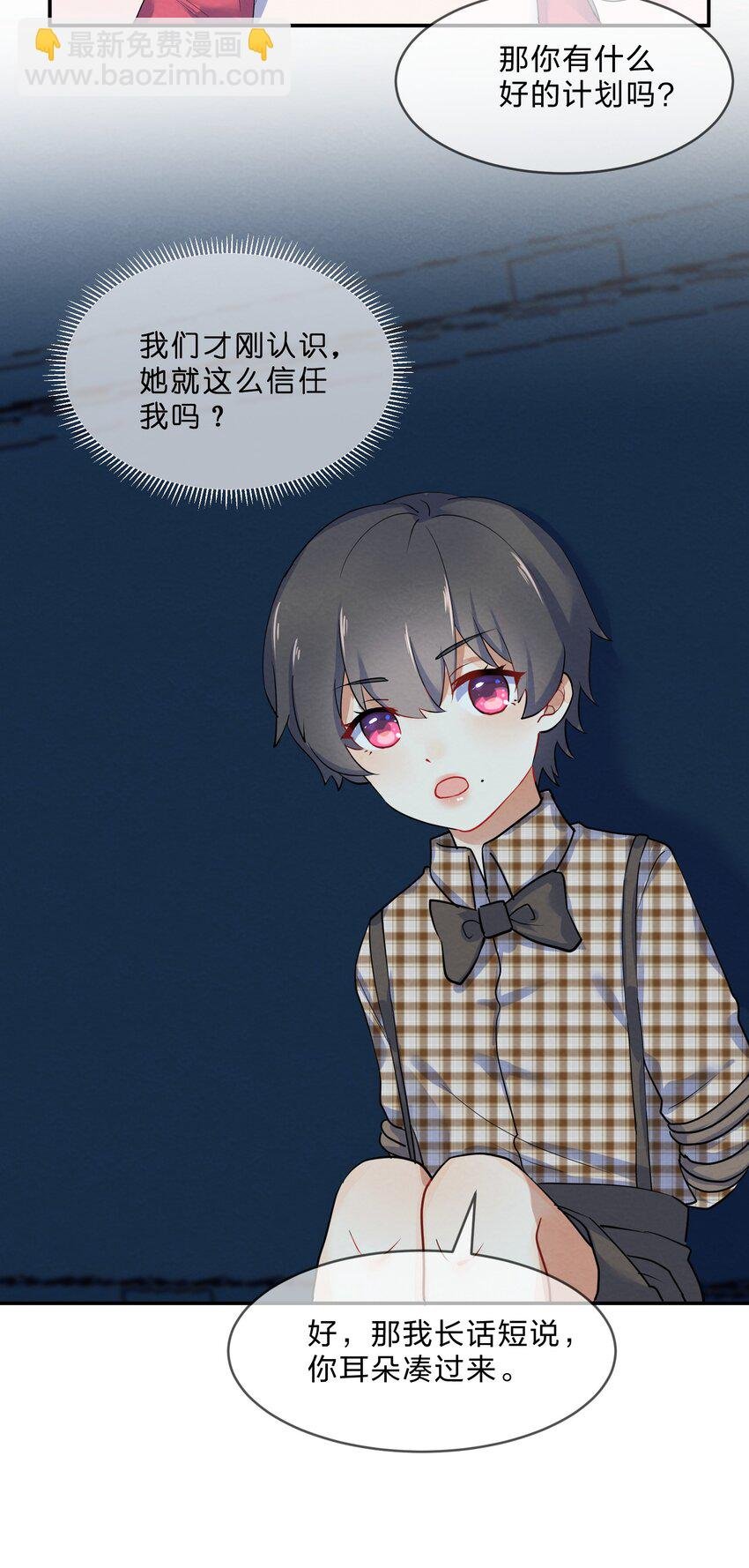 025 逃跑篇（上）