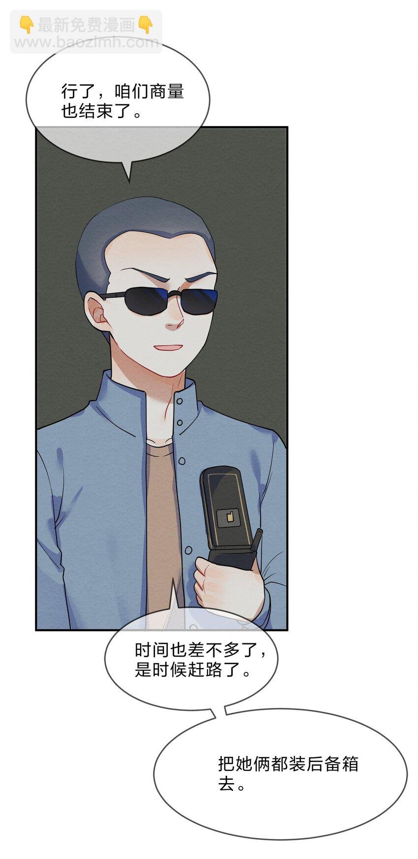 025 逃跑篇（上）