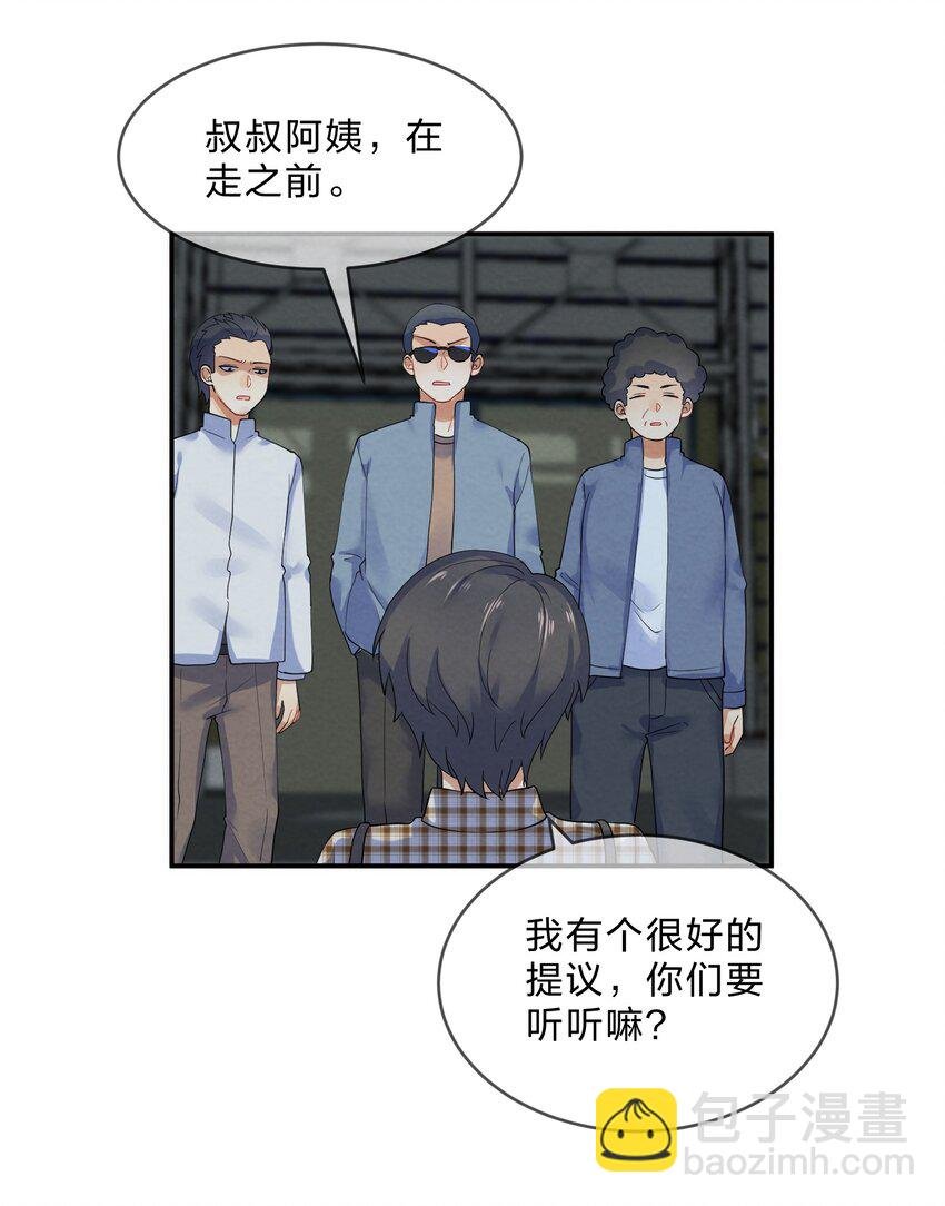025 逃跑篇（上）