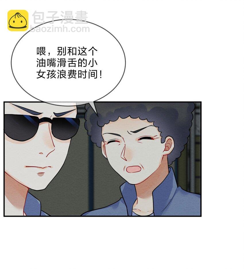 025 逃跑篇（上）