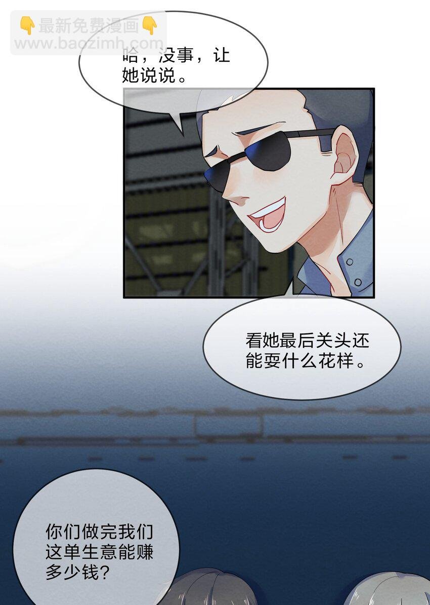 025 逃跑篇（上）