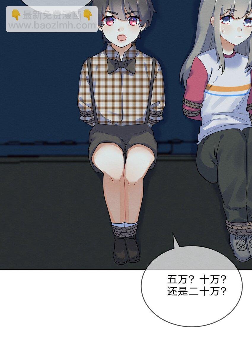 025 逃跑篇（上）
