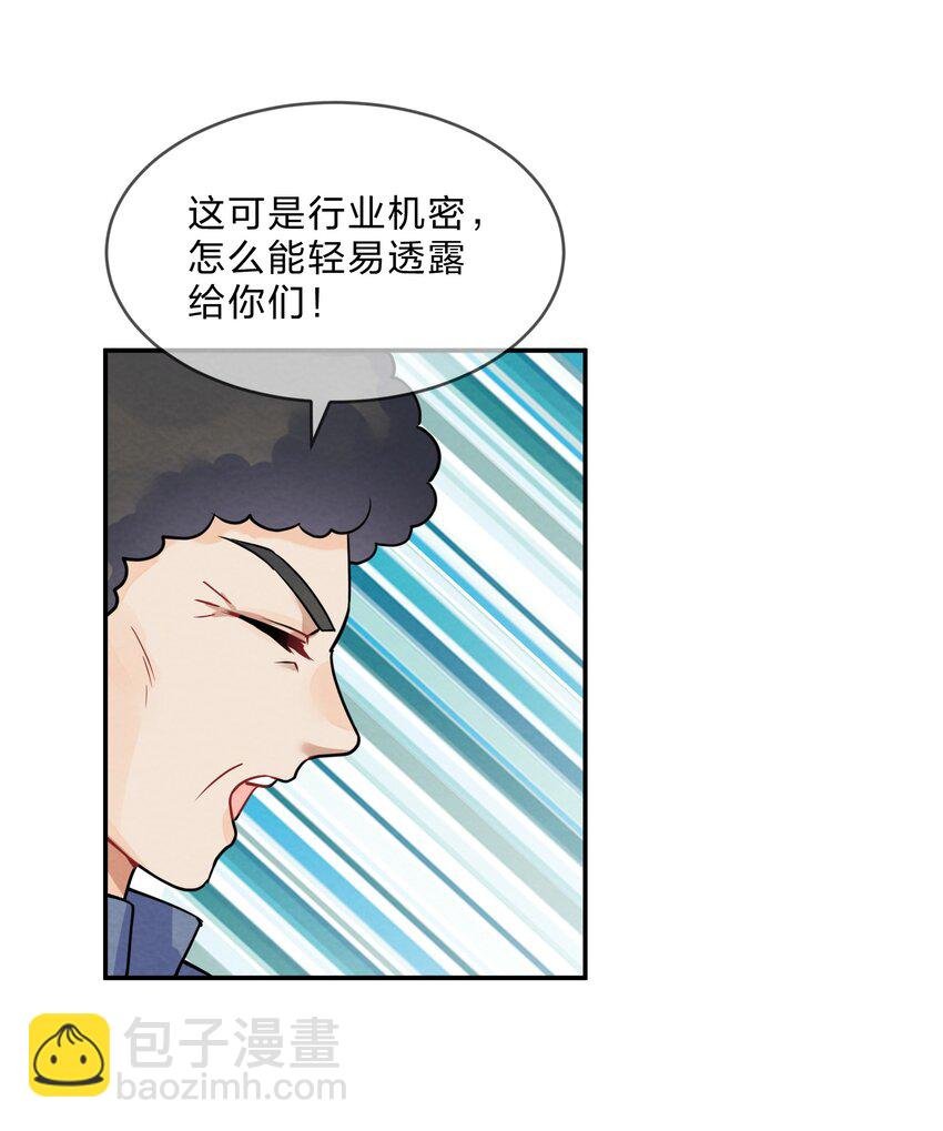 025 逃跑篇（上）