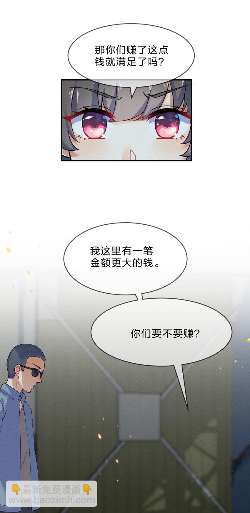 025 逃跑篇（上）