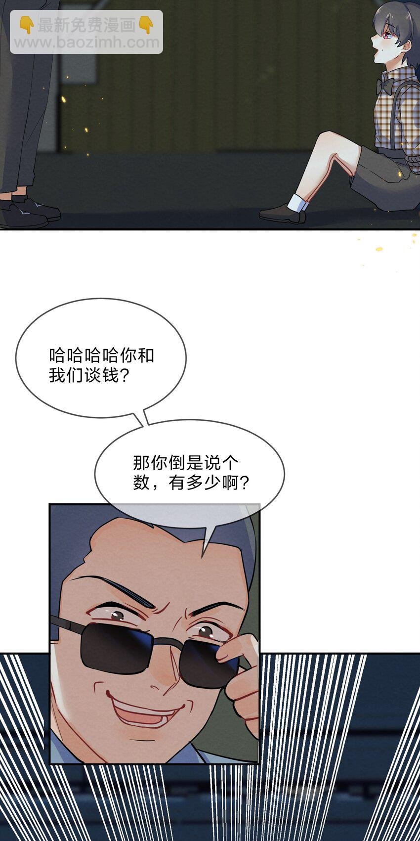 025 逃跑篇（上）