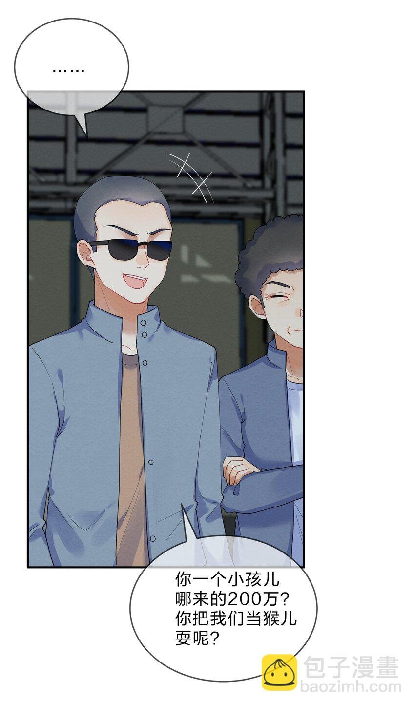 025 逃跑篇（上）