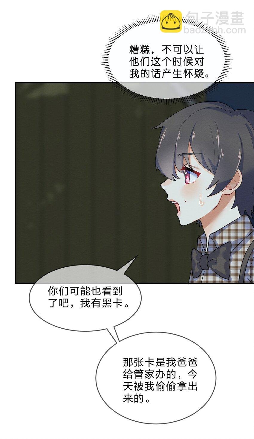 025 逃跑篇（上）